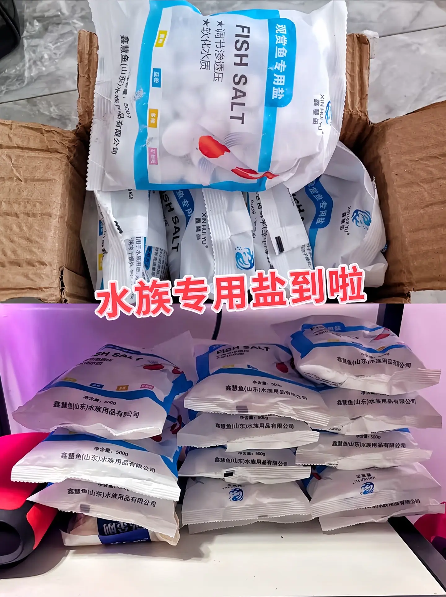 一是调节渗透压。和鱼体内的渗透压相似，能减轻鱼鳃和肾脏的负担，让鱼可以...