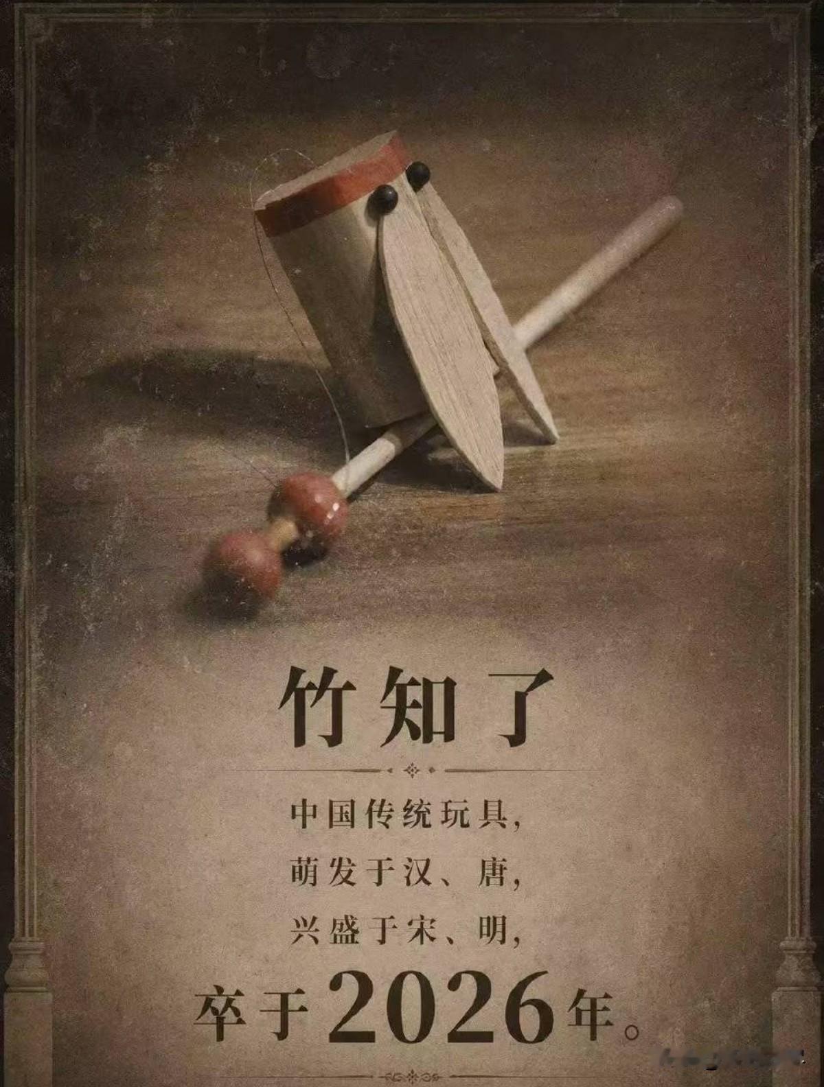 可怜的竹知了应该也没想到自己会因为叫声太像被禁吧[紫薇别走] ​