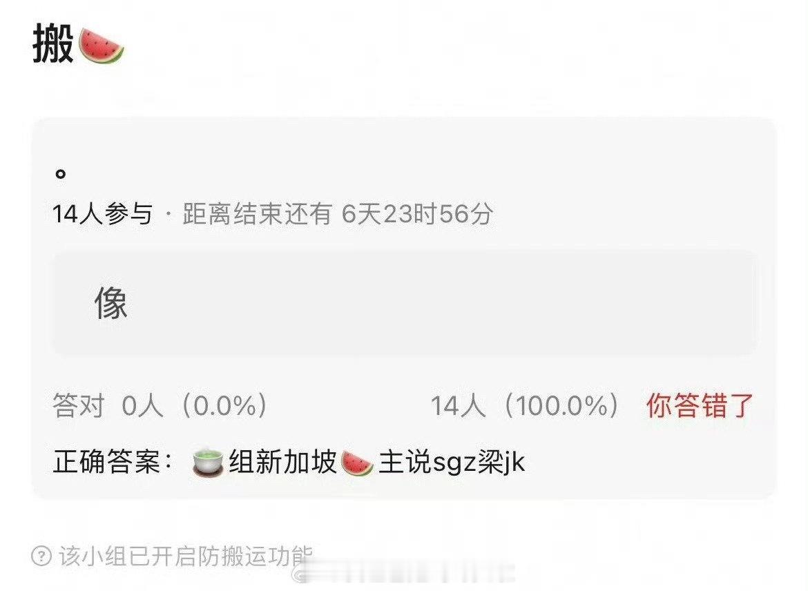 决战瓜主之颠，又有瓜主爆料《尚公主》是孟子义和梁靖康。粉丝更希望男主是梁靖康吗？