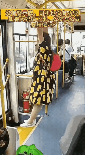 公交车上的手环，是用来帮助乘客无座的时候，保持稳定的临时工具，而不是让你锻炼身体