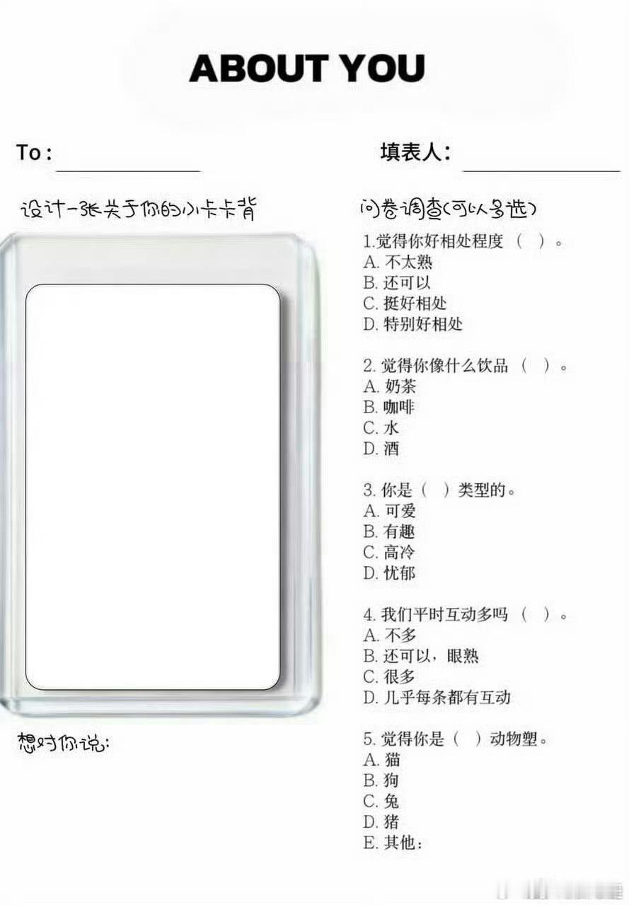 欧坤我也要玩谁要