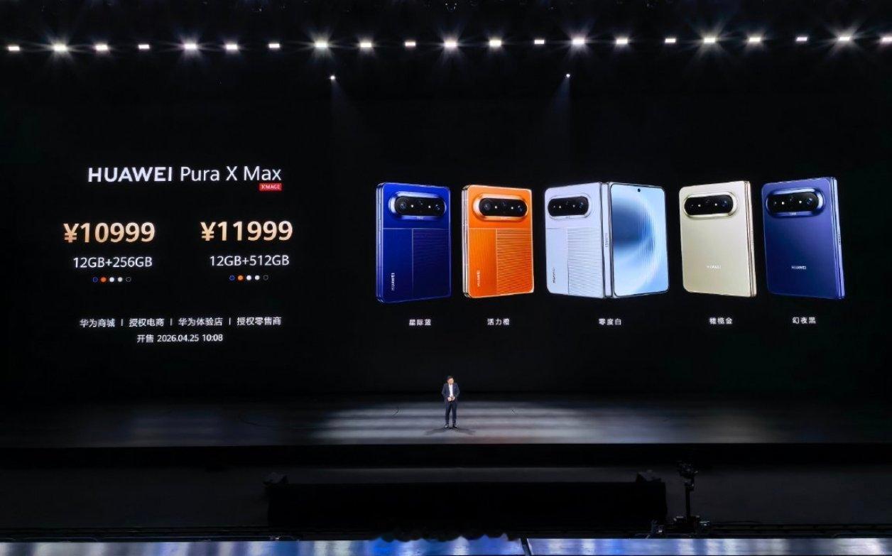 华为余承东称手机可能涨价我觉得涨价也正常！物料成本都涨了不少！华为扛到现在已经不