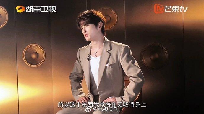 张远说和凡希亚PK会很恐怖歌手2026 还直言特别喜欢艾略特的舞台，眼光超一致 