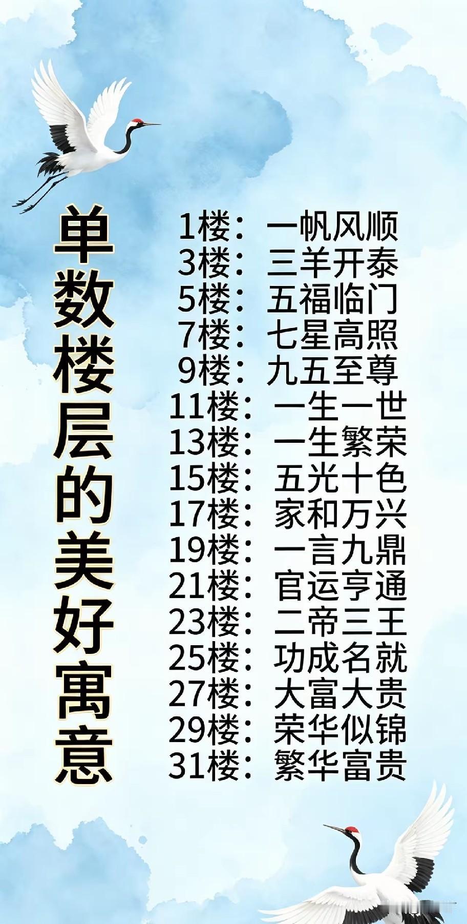 一个家，什么最重要？我始终觉得家人和存款是底线，没人的房子再大也只是空壳。
之前