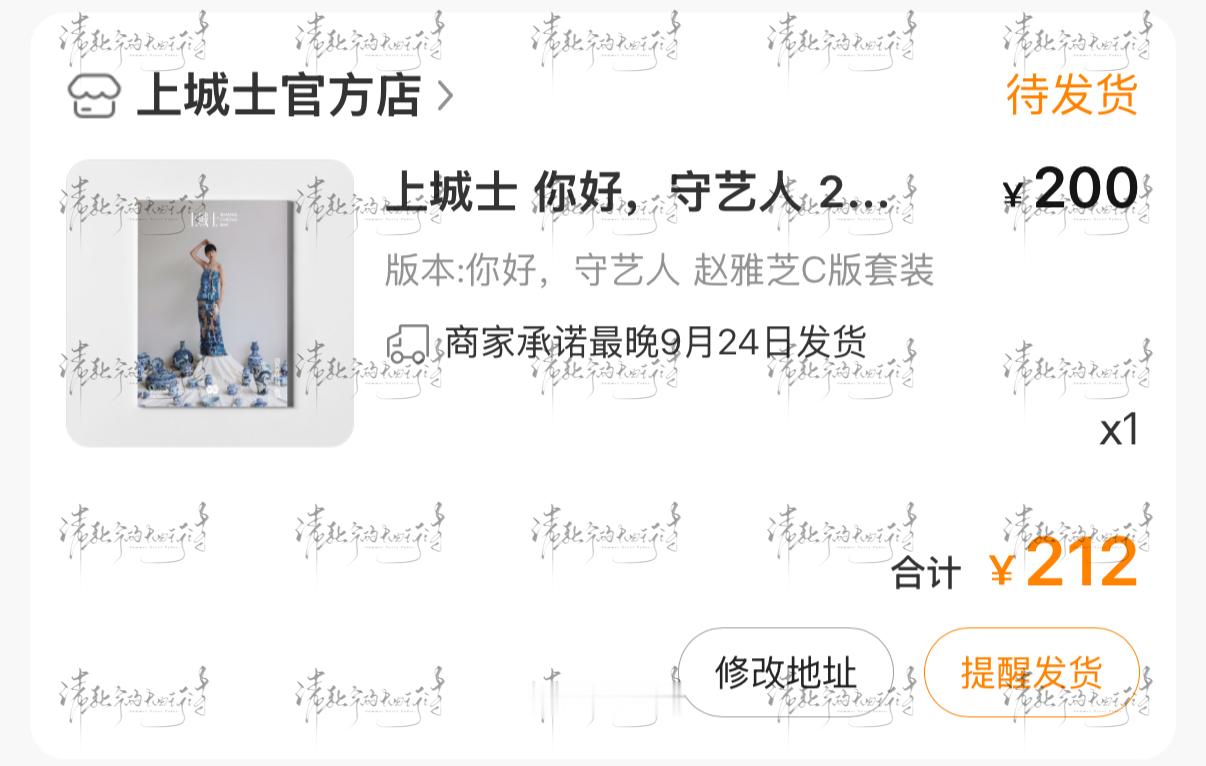 路人 