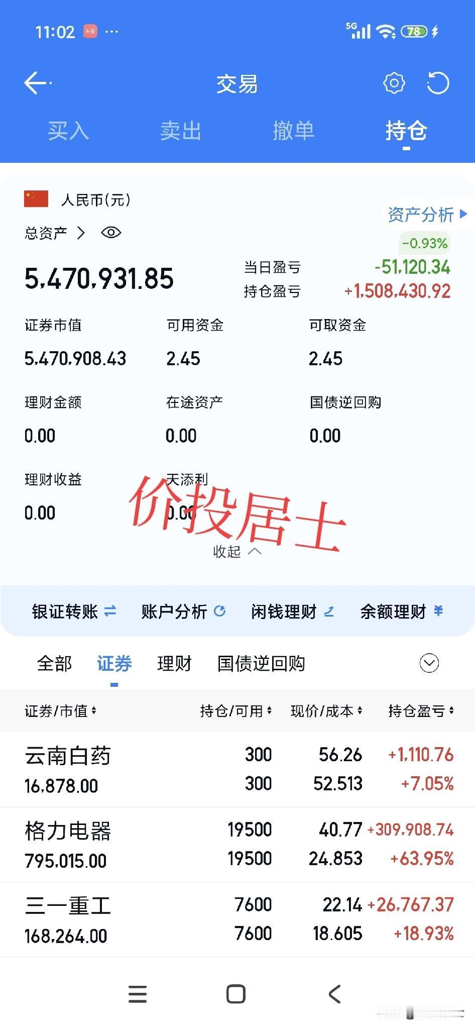 看了高盛最新对小米的预测，其预计小米三季报会不符合预期，但是依然认为小米汽车会在