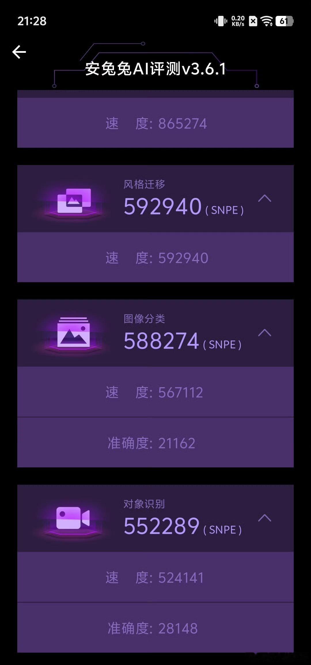 iQOO15 Ultra几乎每一个手机品牌现在都在发展 AI，这是一个 AI 的