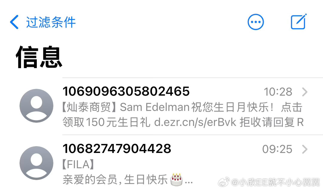 好茫然呀。我要与国同庆了吗。 ​​​