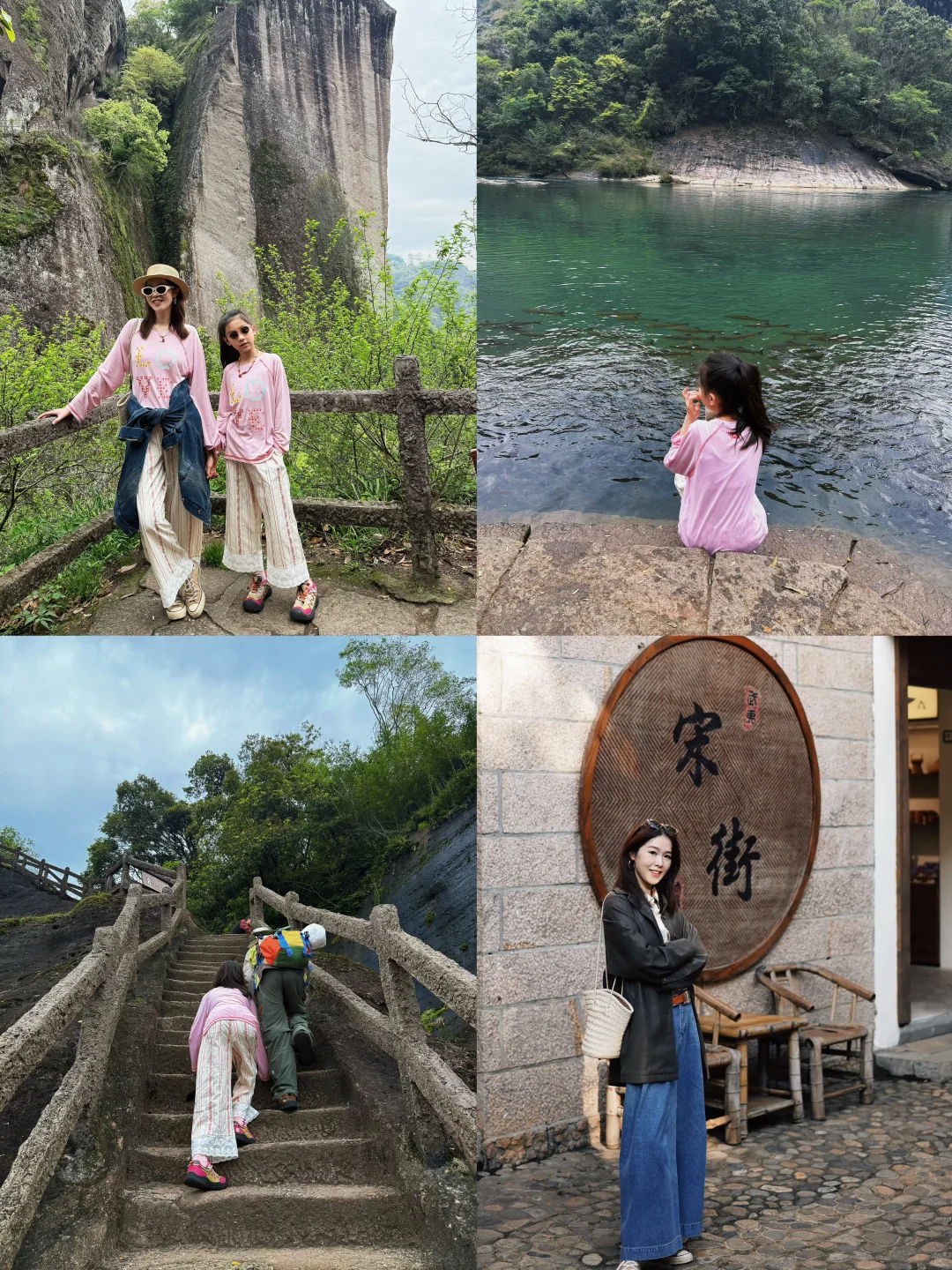 ⛰️武夷山三天两晚家庭攻略，带两娃轻松版