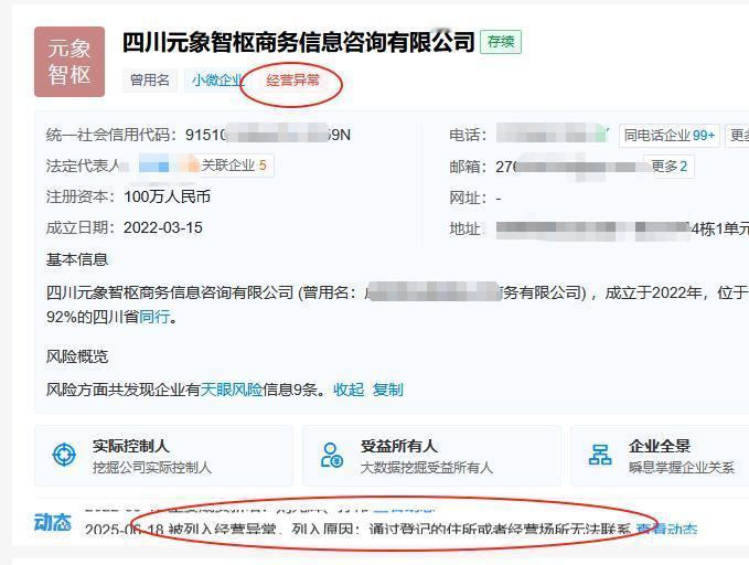 “简直丧尽天良！”8月8日报道四川成都，一女子放暑假回家发现，自己74岁的爷爷莫