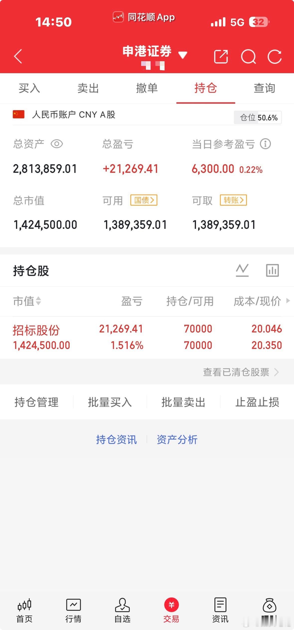 长期跑赢市场，还是靠眼光和耐心。每天随波逐流，最终会被量化割得连裤衩都不剩。就算