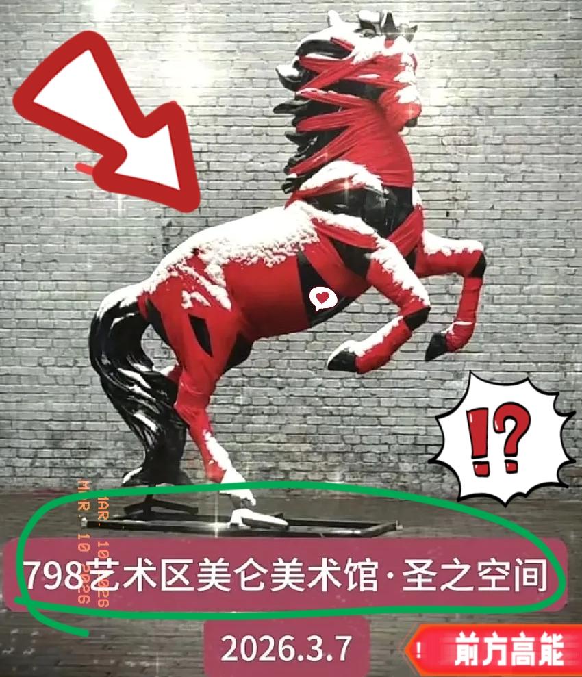 清华美院在798那事儿还没凉透呢，
再看明孝陵这边，处理速度简直太给力了！
就一