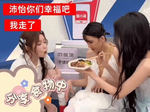 【沛怡脸】从vlog中捡取两只爱得起劲的……所有人默念招牌菜四字真言“我爱笋衣”