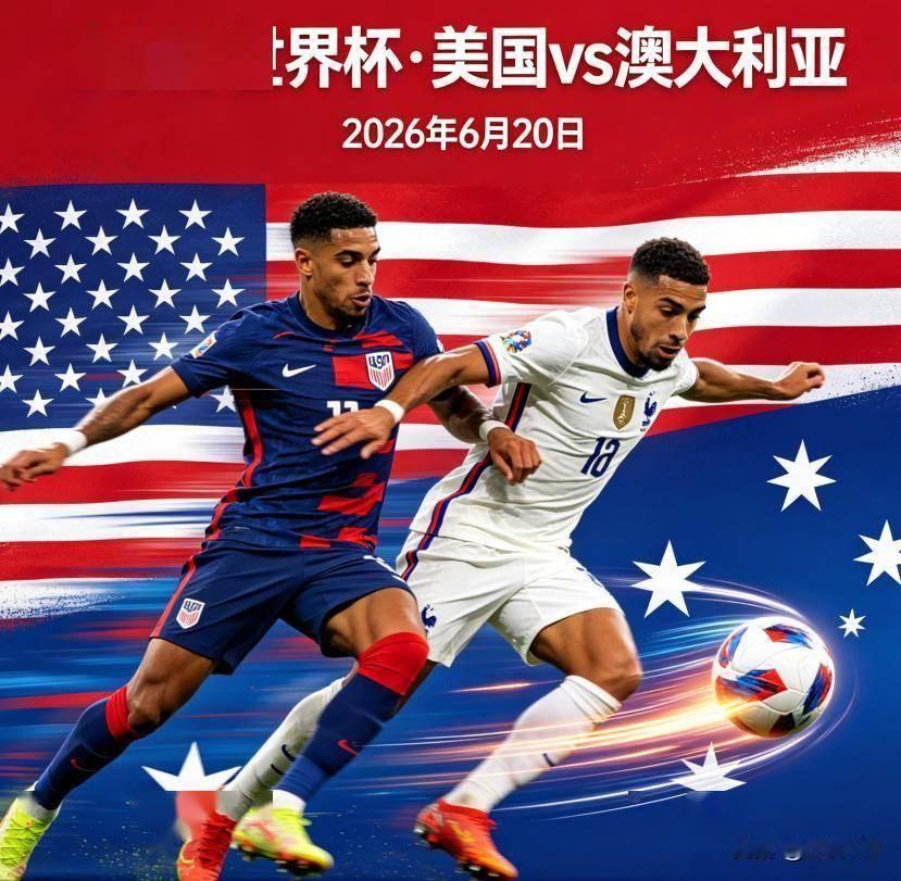 2026世界杯D组次轮 美国VS澳大利亚 完整赛前前瞻
 
比赛时间：北京时间6