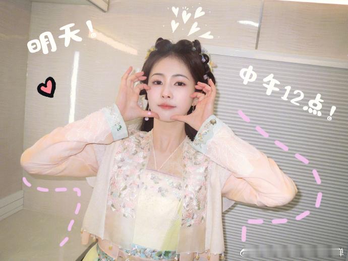 白鹿拍了拍你  白鹿不要放过这个白月梵星 重要通知📢 白烁拍了拍，明天中午，紧