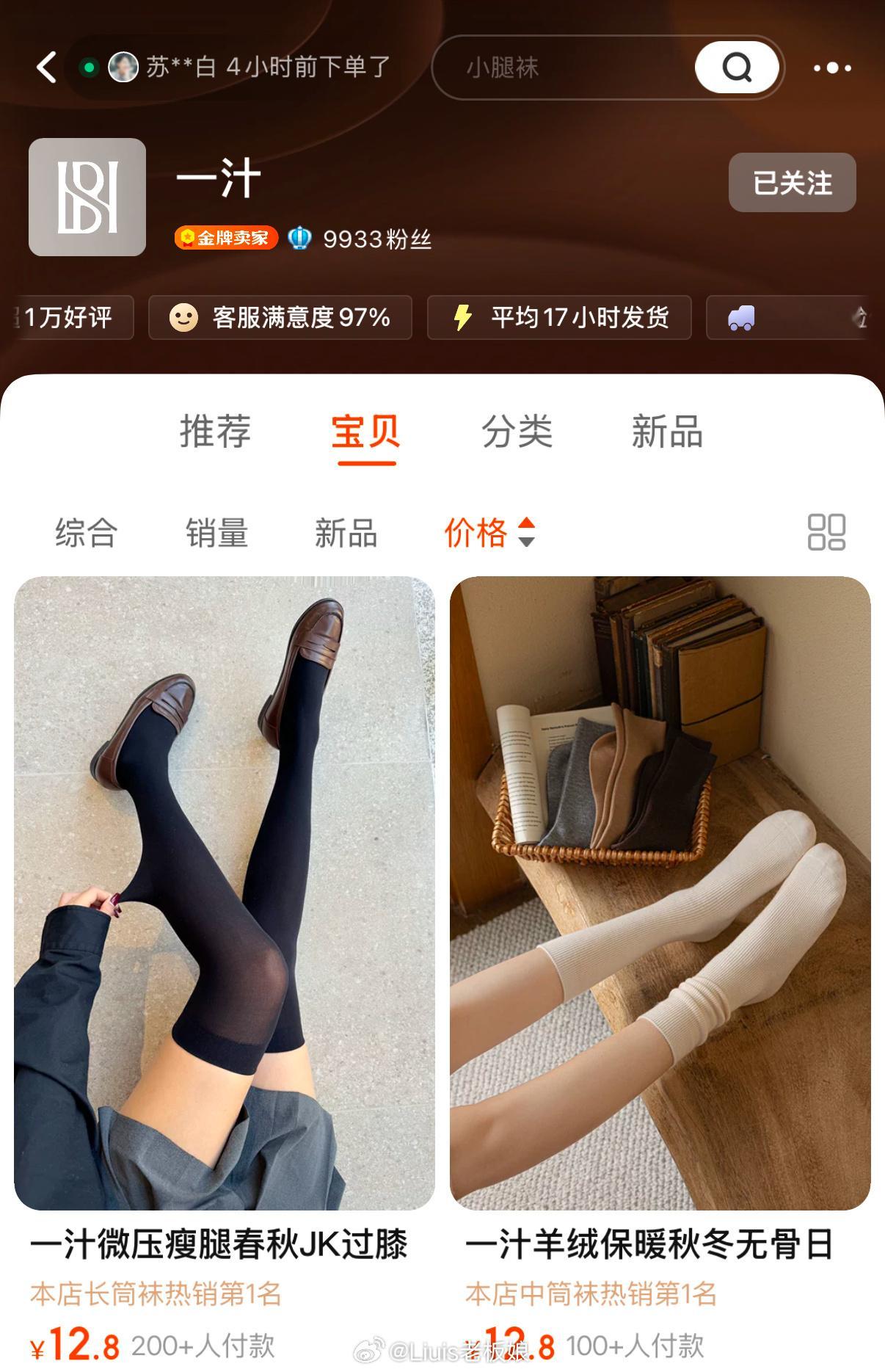 还差63个粉丝 点点关注[害羞] 