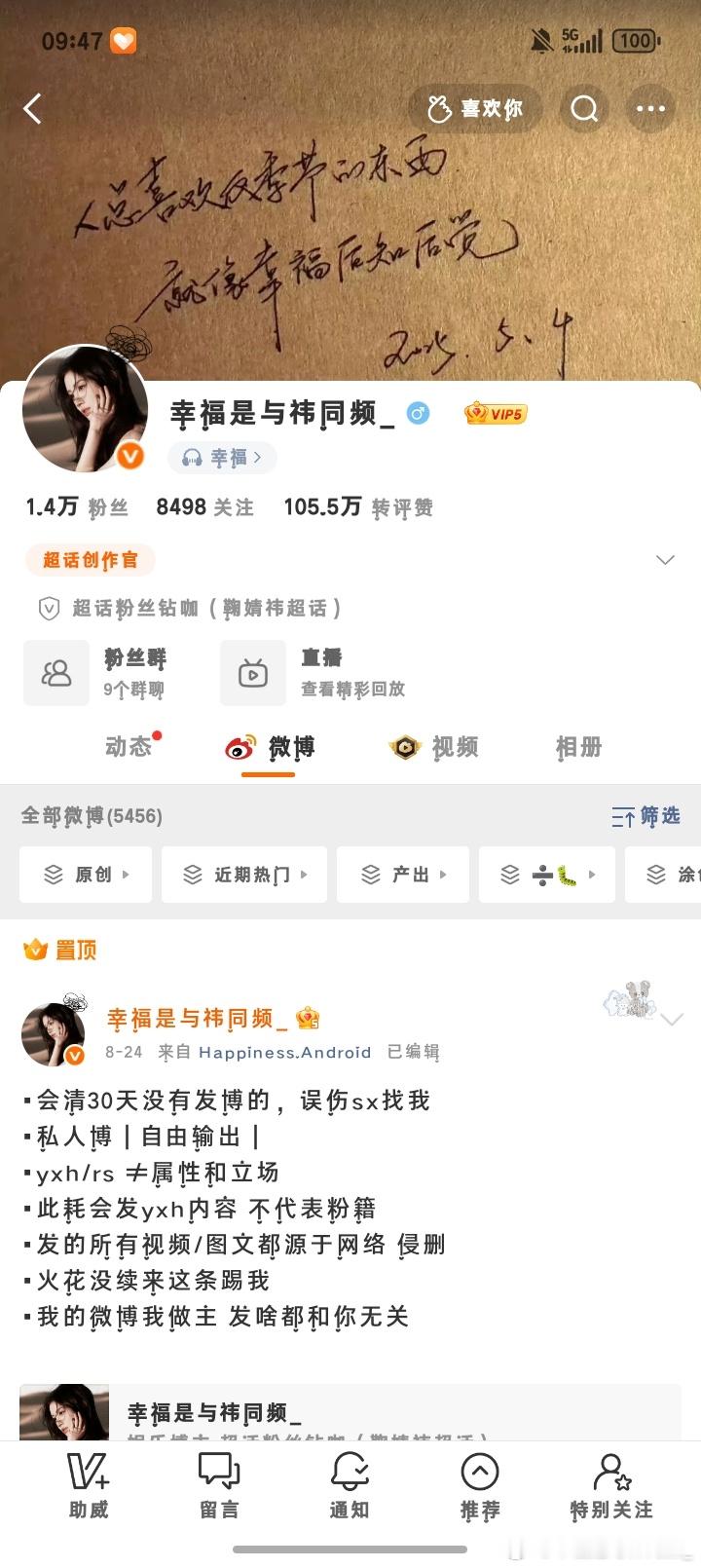hyq过来报属性   我要开始双人了 ​​[兔子] ​​​
