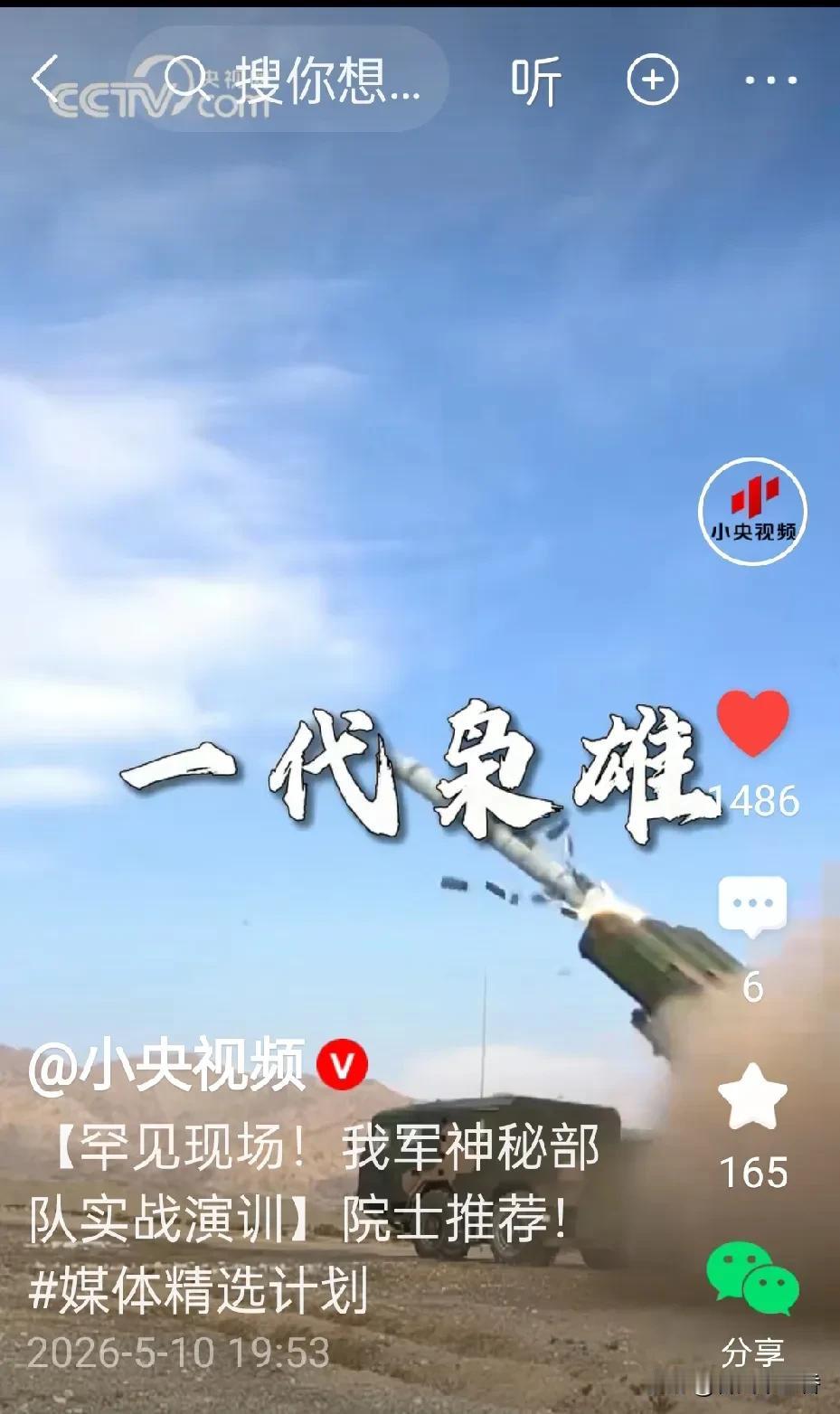 神密部队横空出世！近期我军多支侦察分队的实战演训太让人热血沸腾了！山地渗透课目里