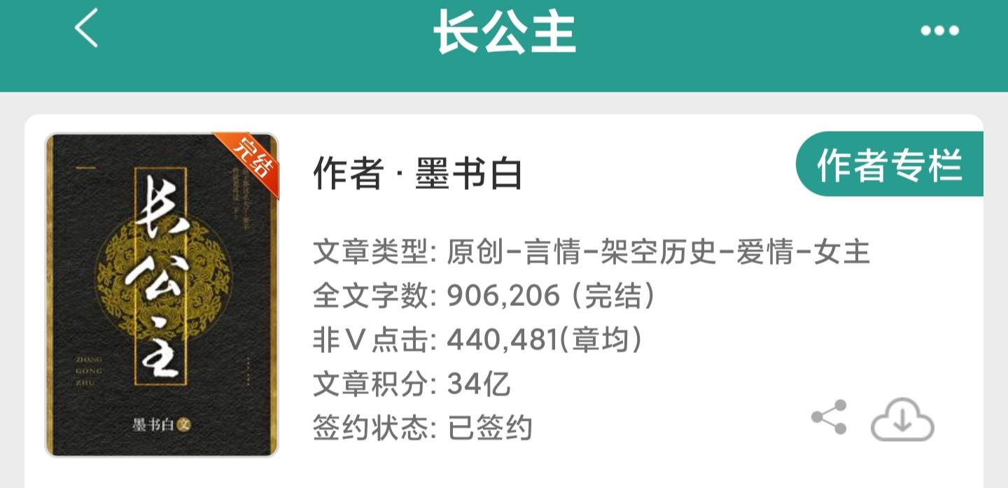 啊啊啊贼期待这部剧，明天晚上就能看了哈哈。