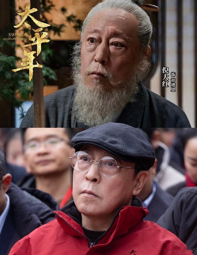 倪大红 演完你的演你的 谁被倪大红的演技狠狠拿捏！“演完你的演你的”，观众雨露均