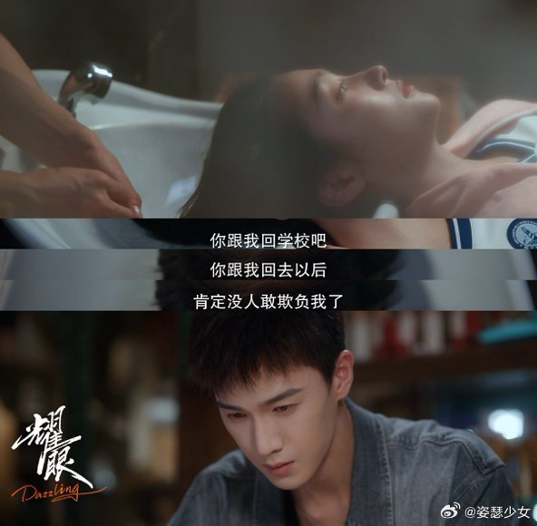 关晓彤李昀锐公主抱花絮比正片还甜 以前不信剧里能找到真爱，看了《耀眼》花絮，关晓