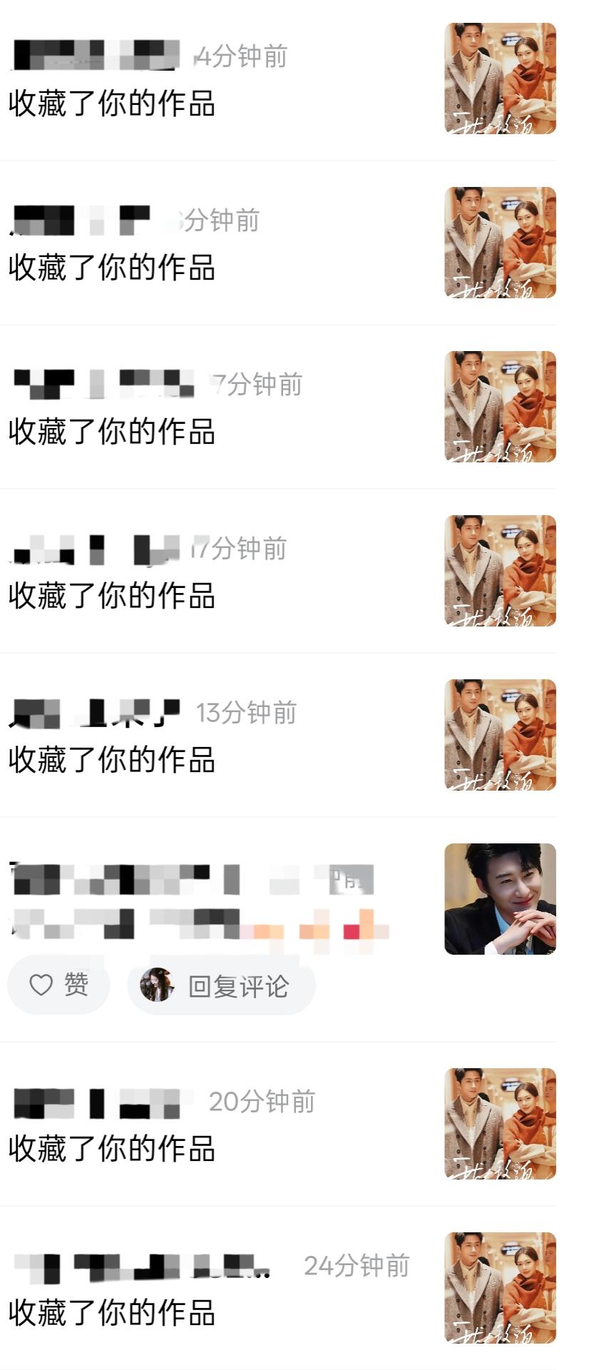 这个作品的情况我要看不懂了
大部分情况下
评论 点赞 收藏中收藏的数量是最少的