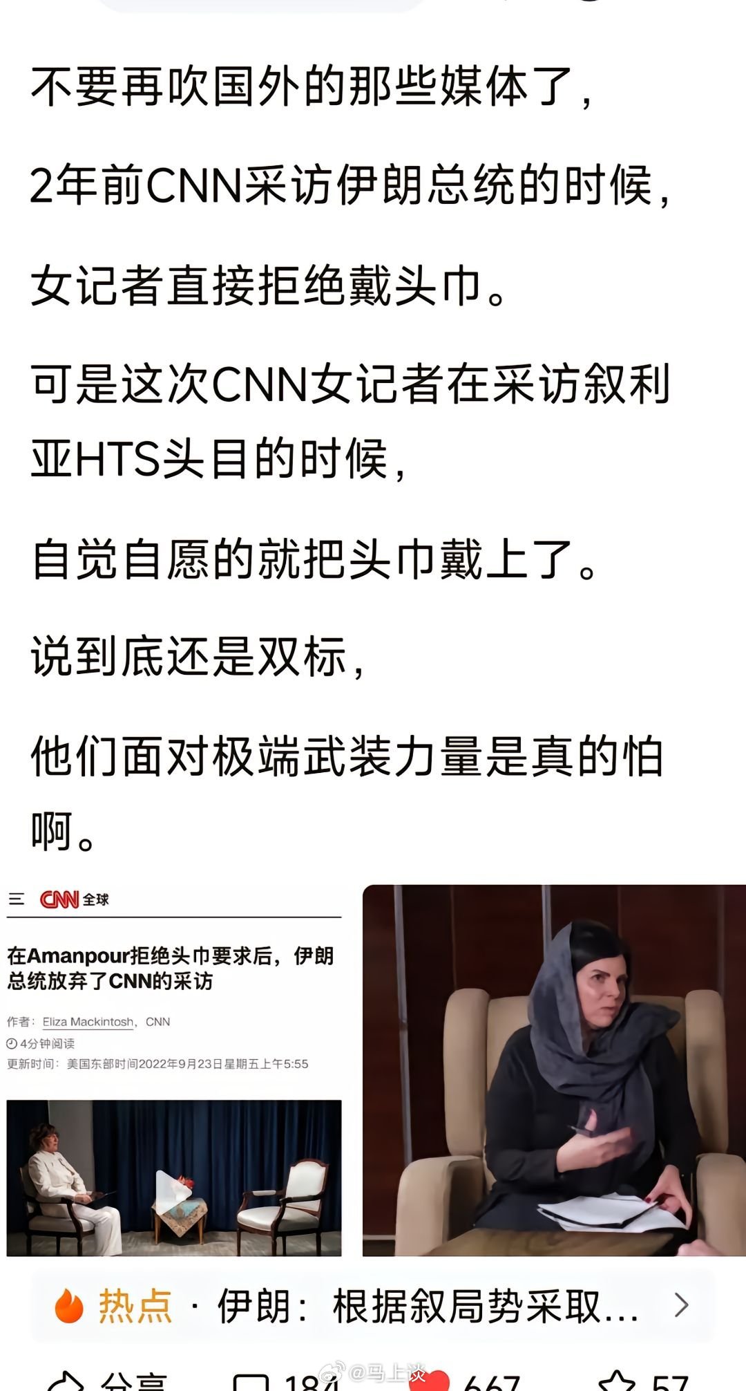 西方媒体的双标，也是见人下菜碟。 