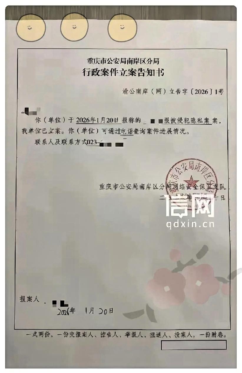 重庆那个涉事的催收员，这回算是彻底把自己给“作”进去了。
 
说难听点，他就是个