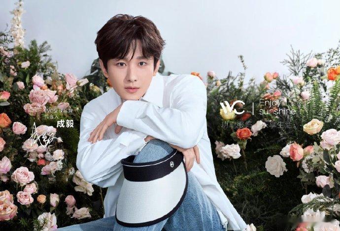 恭喜成毅正式官宣成为VVC全球品牌代言人！🎉 ​​​