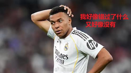 极致戏剧性！近五年欧冠封神乱世，唯独缺席姆巴佩随着今夜欧冠决赛点球大战落幕，巴黎