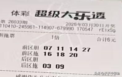 随手拍张照【晒票票】只问耕耘，不问收获；但行好事，莫问前程。把过程交给自己，把结