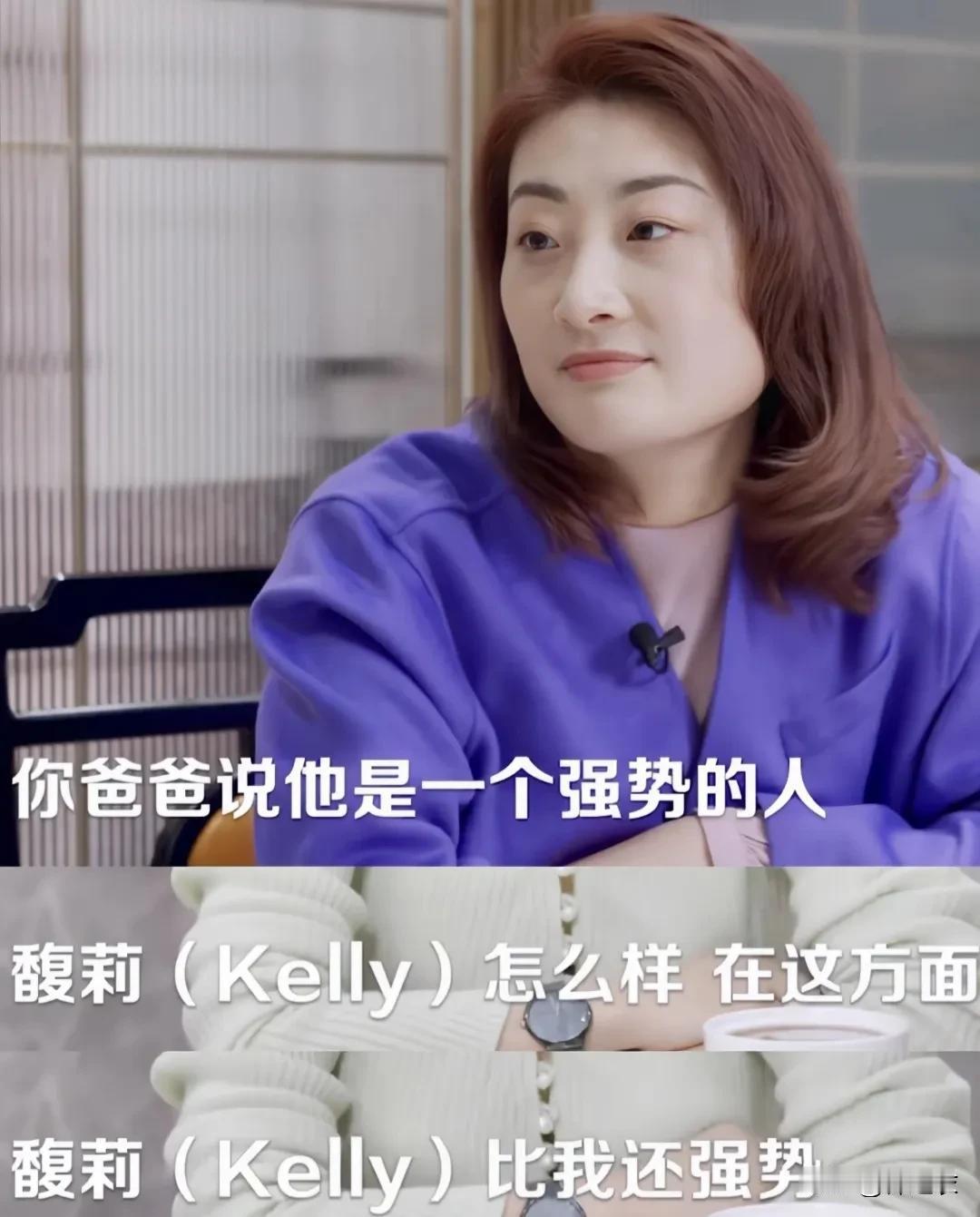 看来宗馥莉从小到大，应该是经历了很多极端的时刻，也有很多艰难的经历。

比如她被