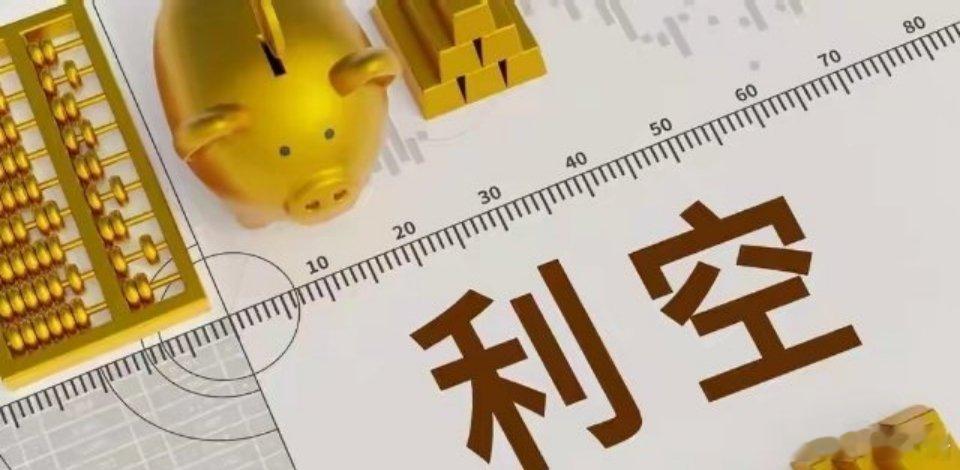 上市公司业绩利空公告包钢股份：一季度净亏损4.63亿元 同比由盈转亏；中联重科：