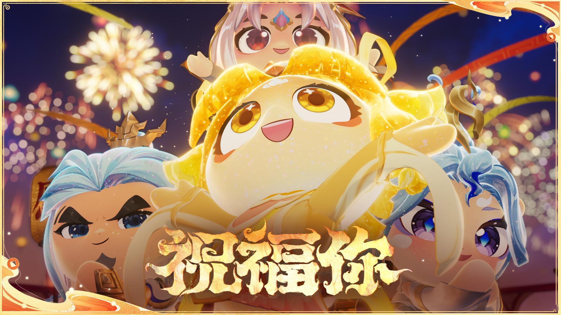全新灵宝装扮，你会入手吗？ 