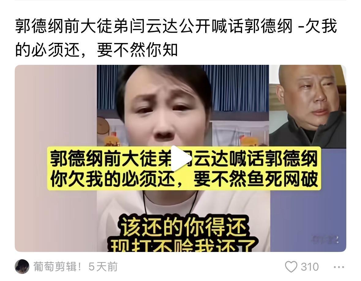 本身就是公司，都是老板和雇员的关系，讲课培训也是必要程序，非要说是师徒关系，只有