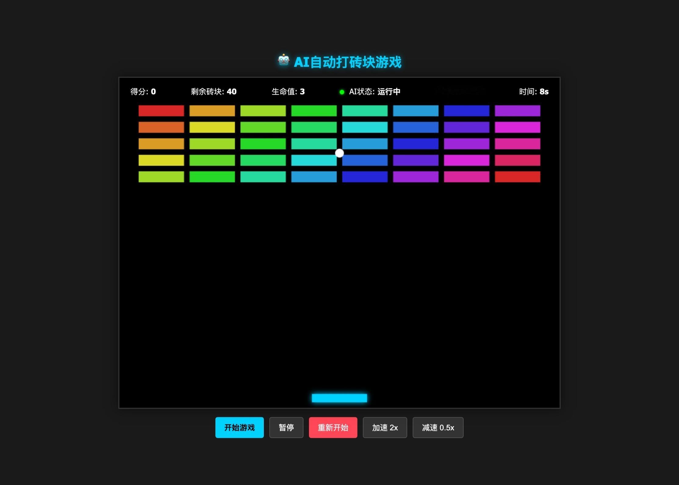 小米首次登顶全球开源大模型第一这个版本在vibe coding上确实有点东西的刚