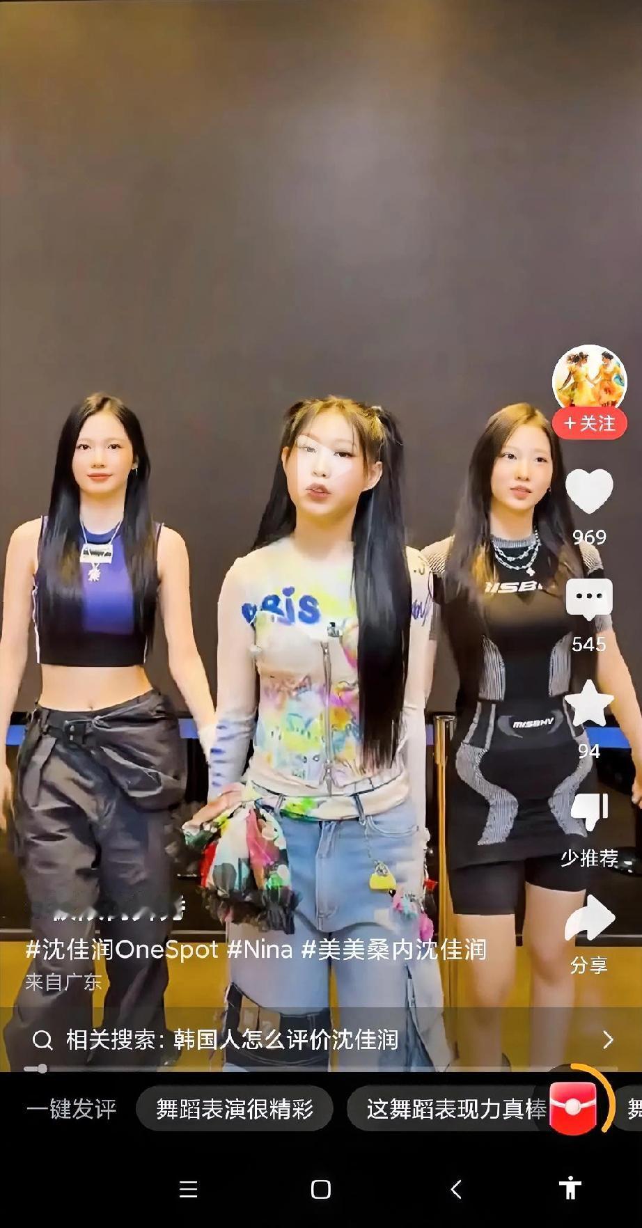 论姿色，后面两位和沈佳润比起来，高下立判，不同的是，两位美女没有沈佳润那样的爹！