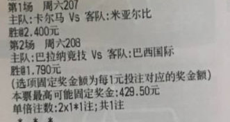 樱桃今日推荐：周六207 瑞超 卡尔马vs米亚尔比周六205 挪超 克里斯蒂vs