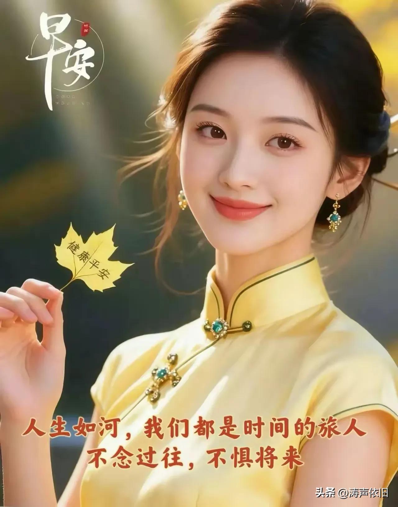《清平乐·寄怀》

晴光含笑，
一缕芳音绕。
骨肉相知情未老，
牵挂朝朝相照。