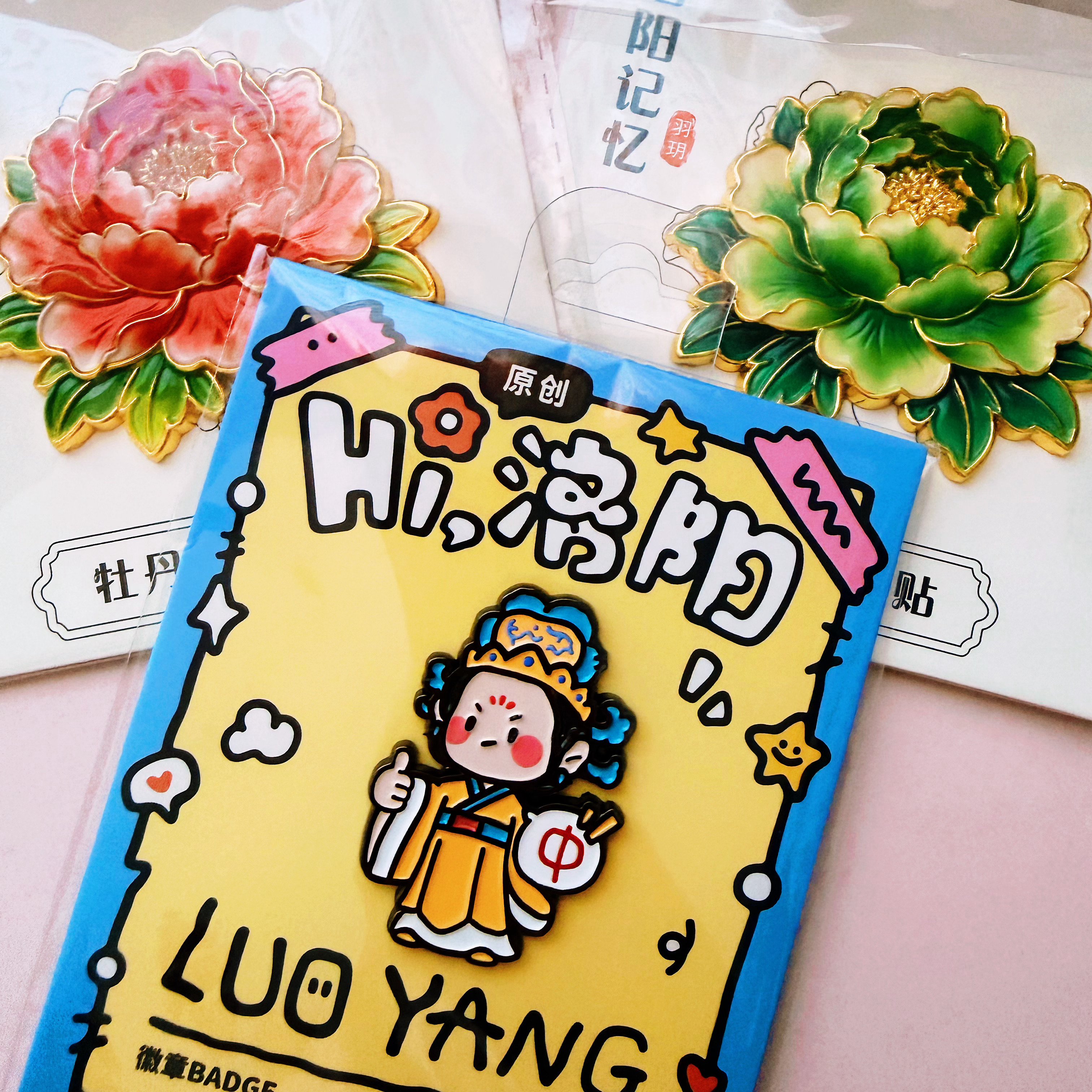 上次去洛阳买的纪念品 看到这朵牡丹花就想起我玩盛世喝的那十几碗桂花羹