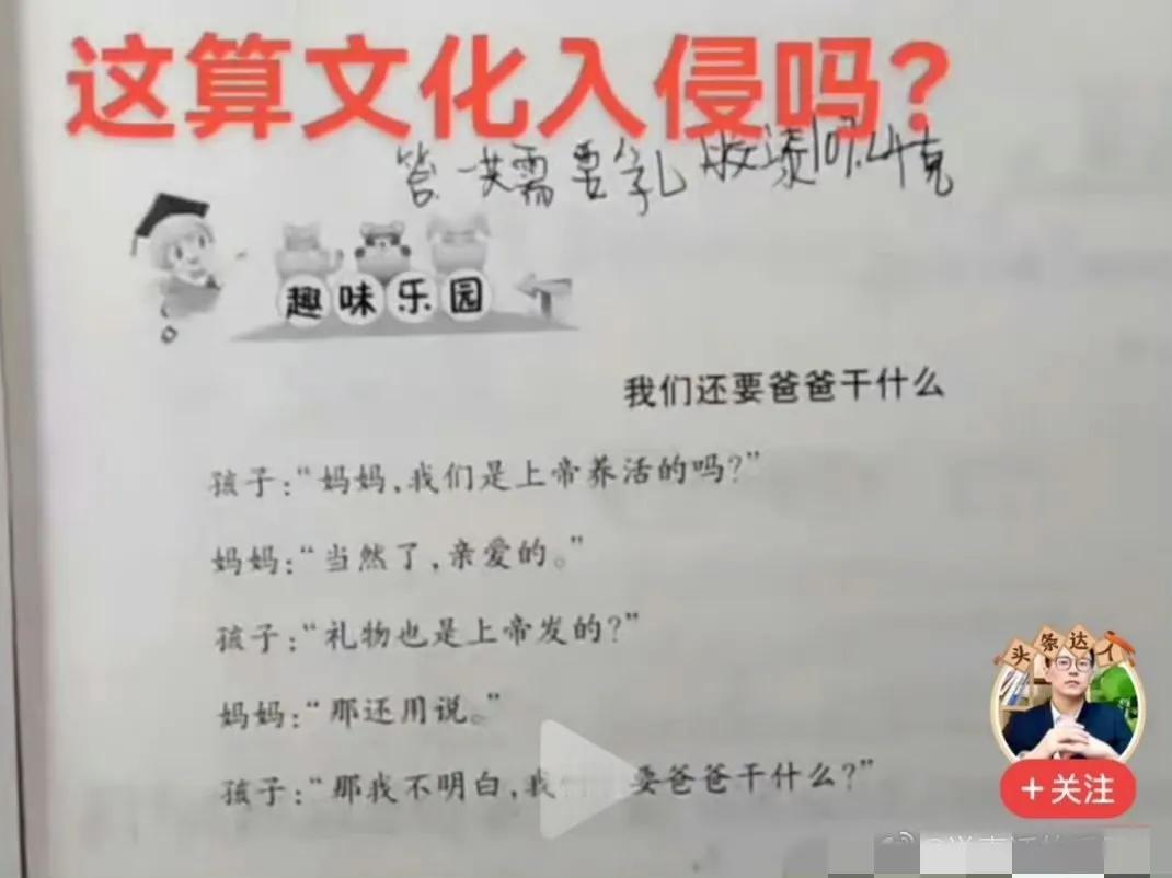 无处不在呀，这种编辑是信上帝的吧！
