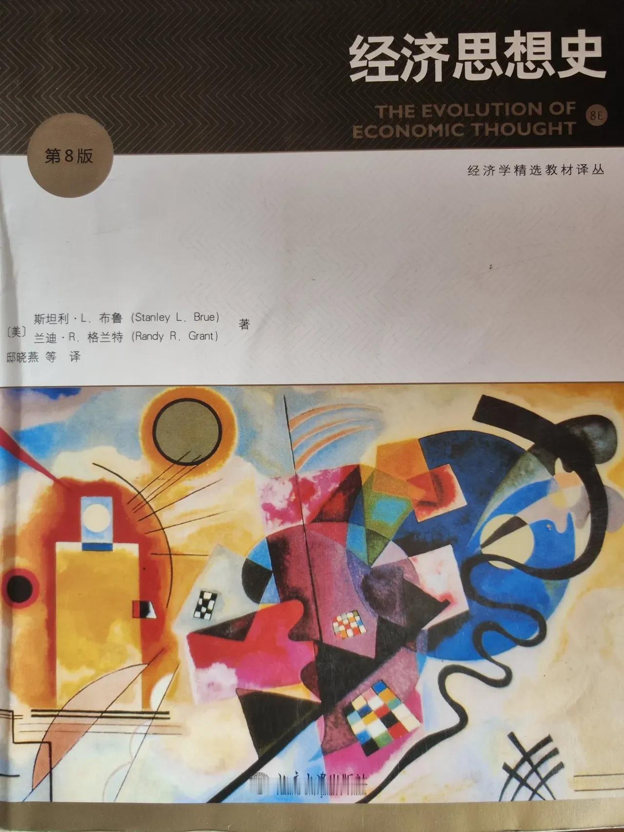 任泽平先生，看着下雨🌧无望，去读《经济思想史》去了。
       这就对了。