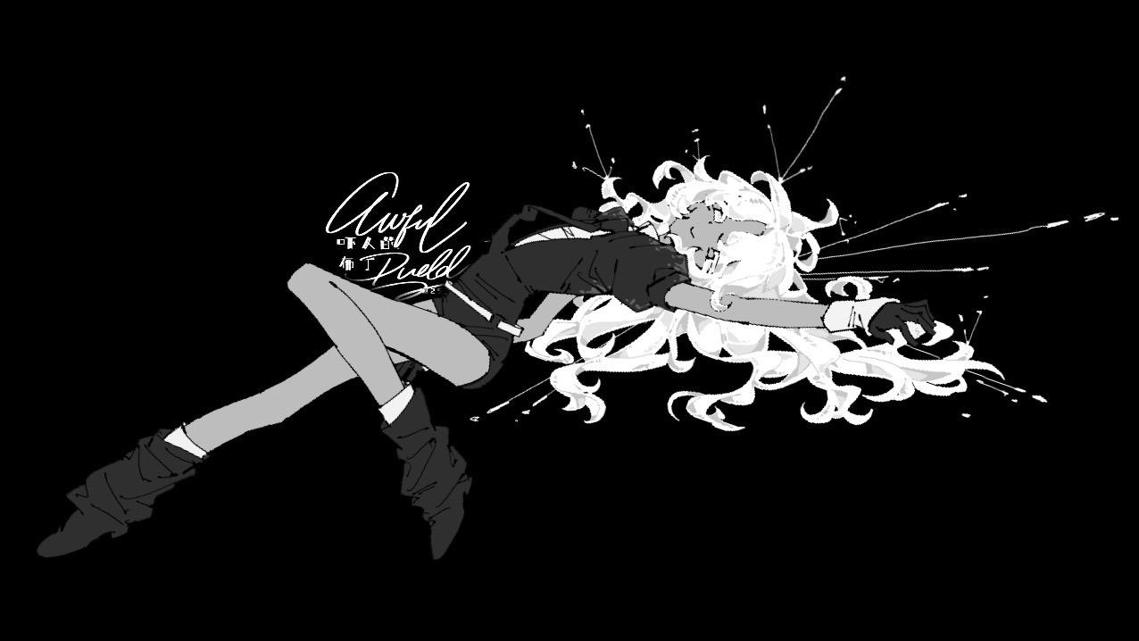 你，直接给我躺下。