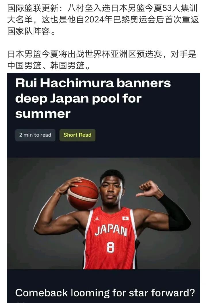 这不得打成伦纳德？
八村那无解中投和三分在亚洲横着走了，纯属降维打击，移速慢的问