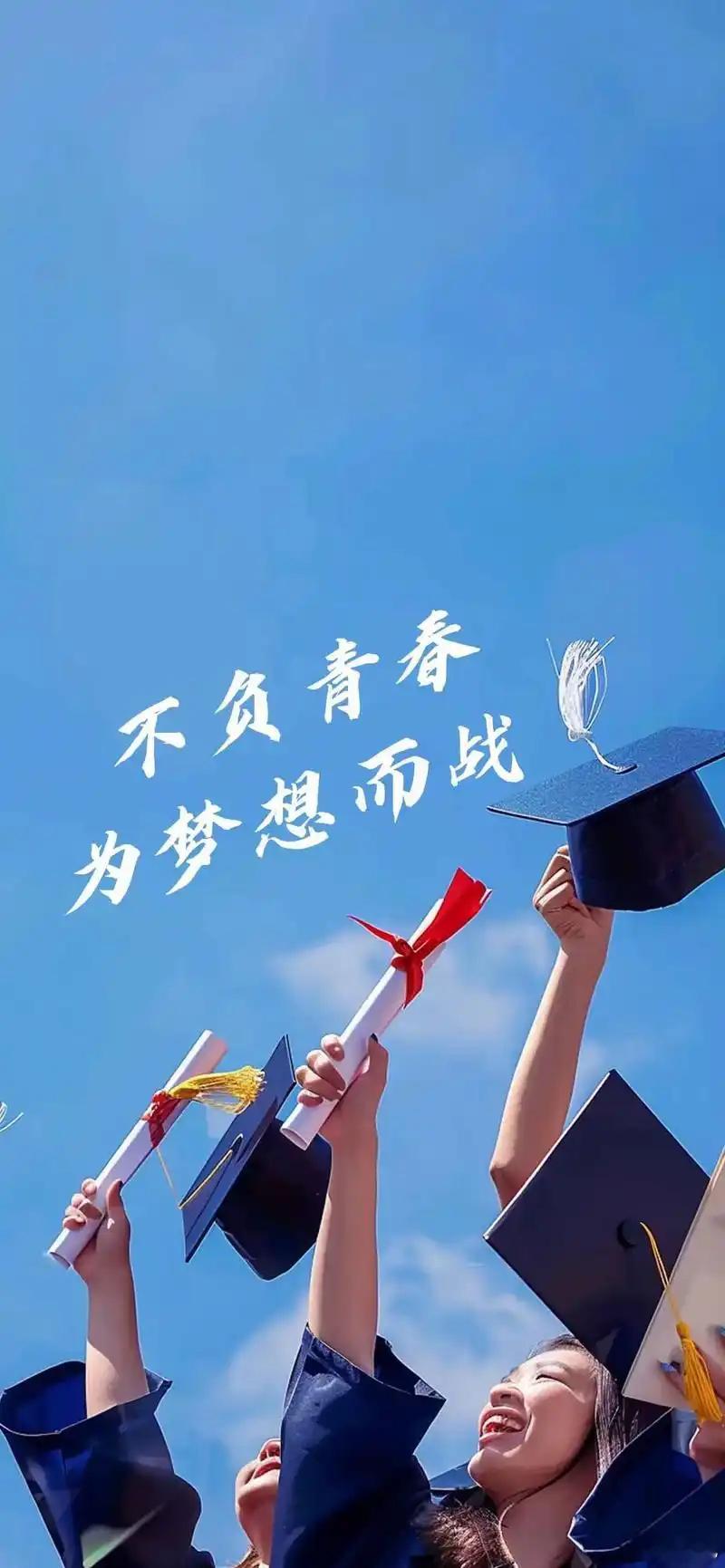 祝各位考生考试顺利，旗开得胜[haha][haha][haha]高考高考学子给荔