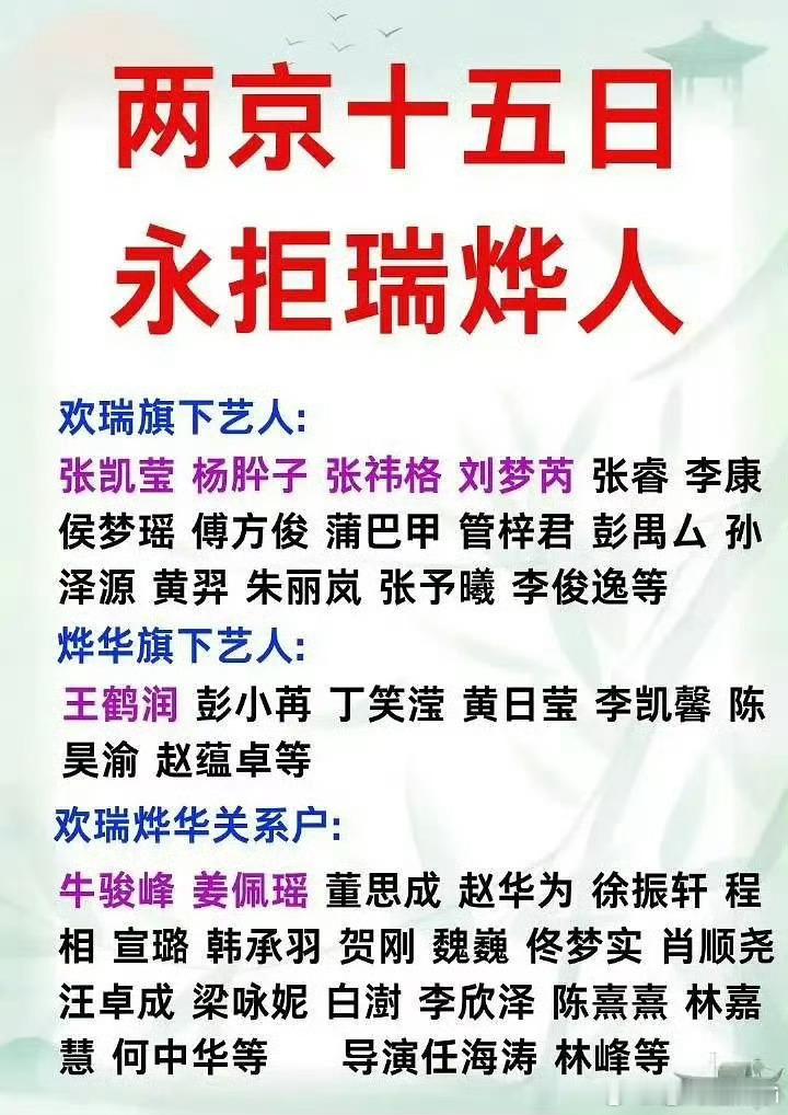 ie永拒名单[举手]ee可以独角戏的[举手] ​​​