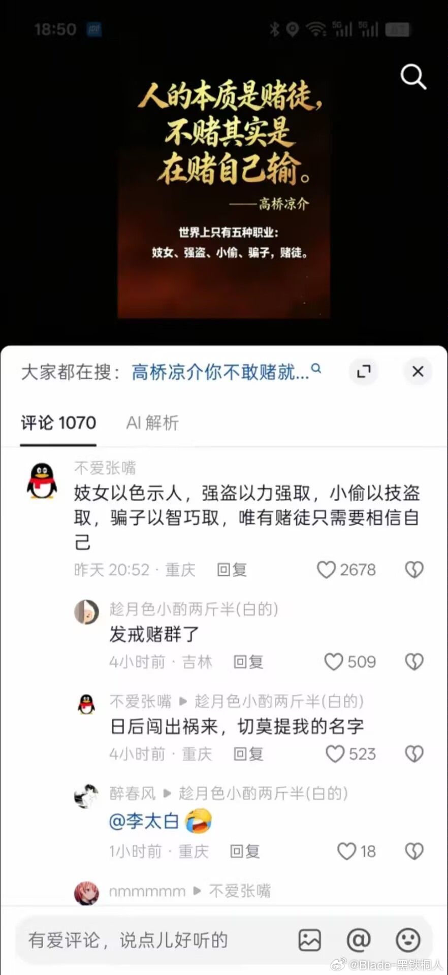 不投等于做空