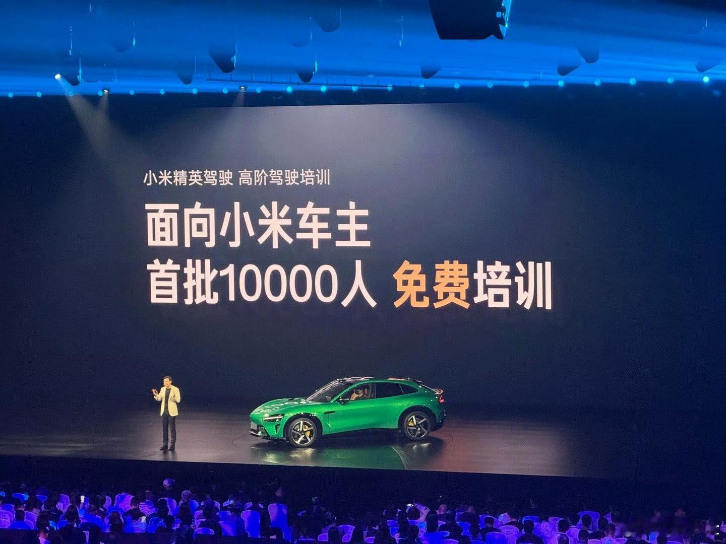 我的话，他有听，他心里有我[doge]小米yu7 ​​​