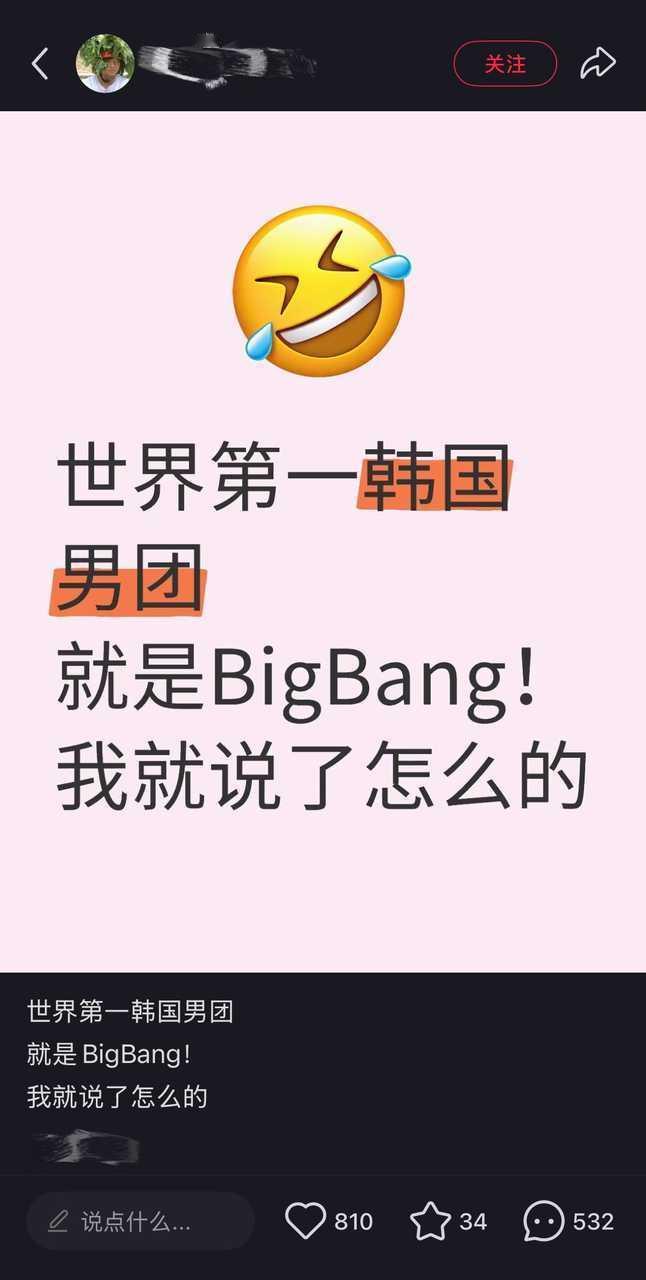 我肚肚 ​​​