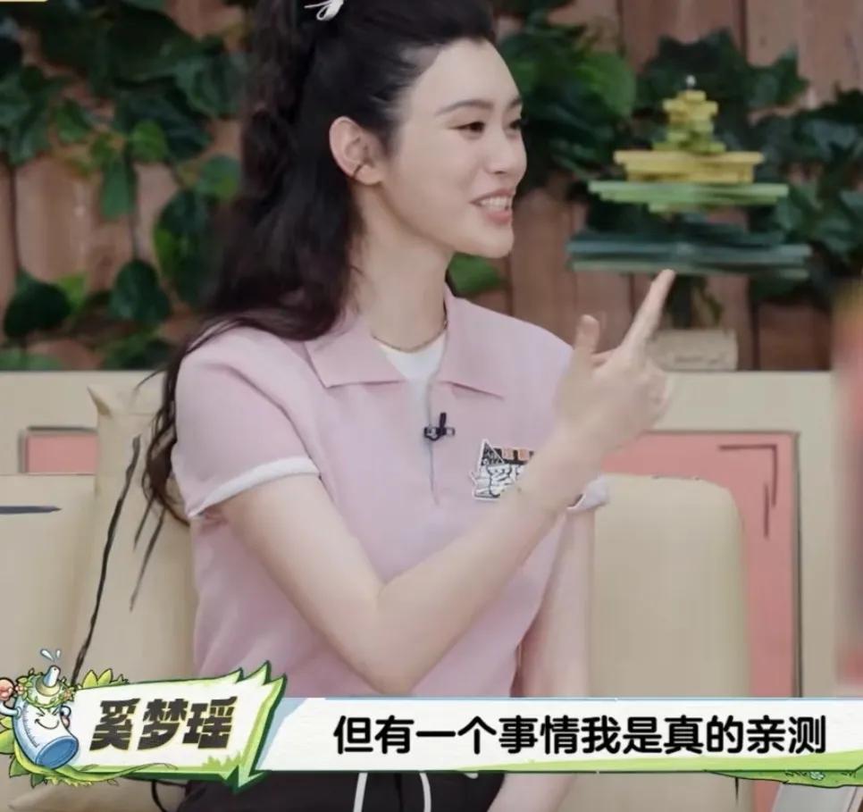 奚梦瑶：“关于坐月子一直有一些传说，说你不能干嘛不能干嘛，但有一个事情我是真的亲